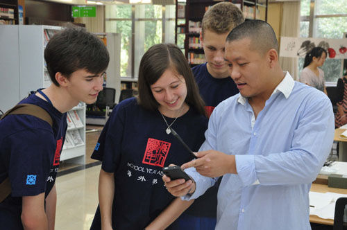 2015北京师范大学二附中国际部招生简章