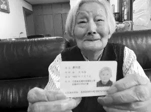 中国92岁老太放弃澳国籍 恢复中国国籍(图)_新