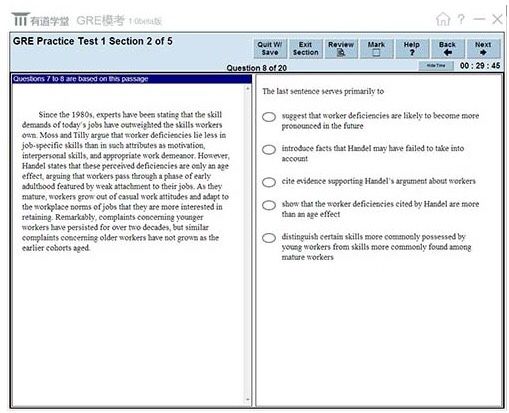 有道学堂GRE模考软件 着力解决考生备考痛点
