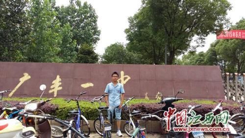 江西考试院与清华互不认可录取线 区状元落榜