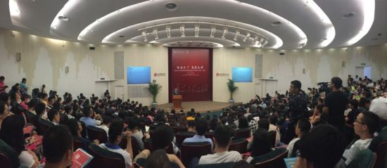 2015北大光华MBA全国公开课北京站开讲
