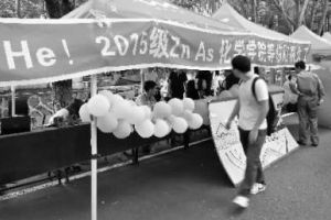 东北师大新生阴盛阳衰 外语学院男女比例1:15