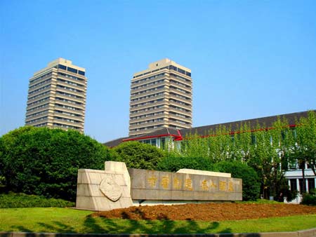 中国100所大学校训:华东师范大学(图)