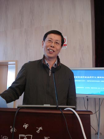 北京语言大学校长崔希亮教授发言