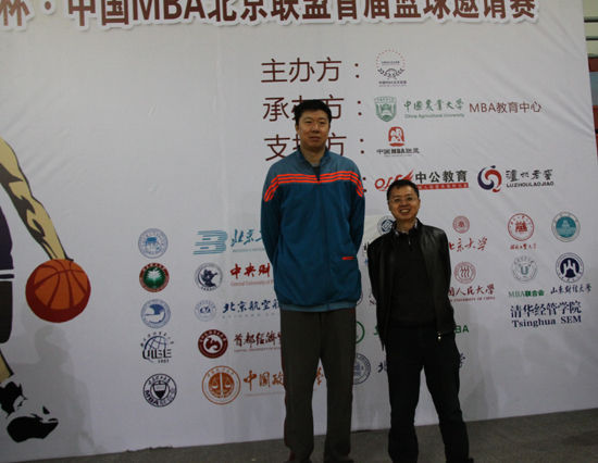 NBA亚洲第一人王治郅为MBA首届篮球邀请赛