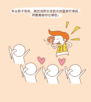 ����ҵ�󣬲�֪�����¡�