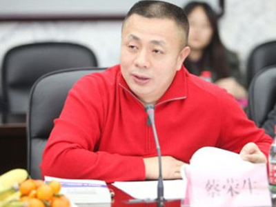 中国人民大学原招生就业处处长蔡荣生 中国人民大学原招生就业处处长蔡荣生