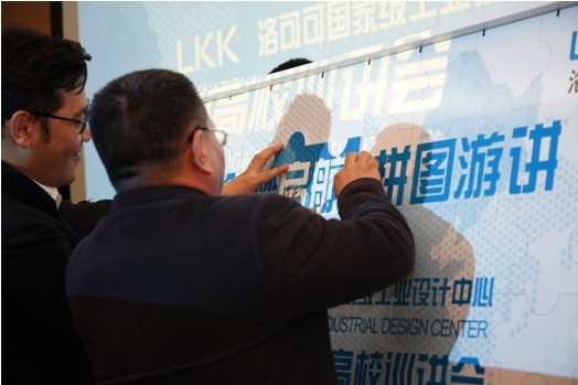 许教授与贾伟先生共同将象征巡讲启动的两块拼图拼到游学版图上,点亮