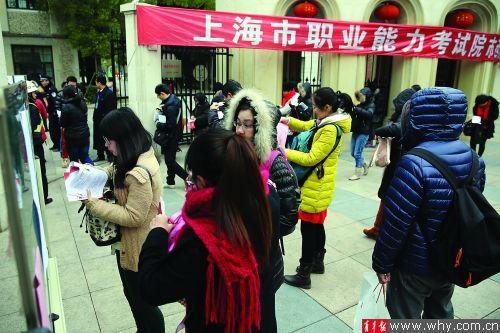 上海近4万人考公务员 招报考人数再度双降