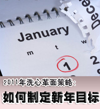 2011ϴ�ĸ�����ԣ���κ����ƶ�����Ŀ��