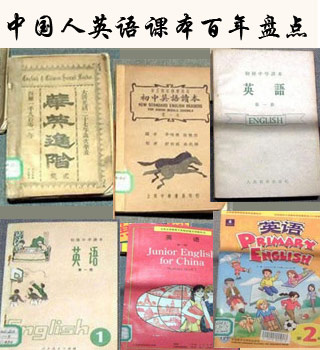 �й���Ӣ��α������̵�