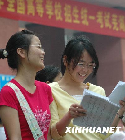 北京2008高考首日 多数考生认为作文好写(图)