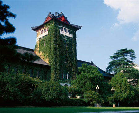 南京大学考研最好考的十大专业排行