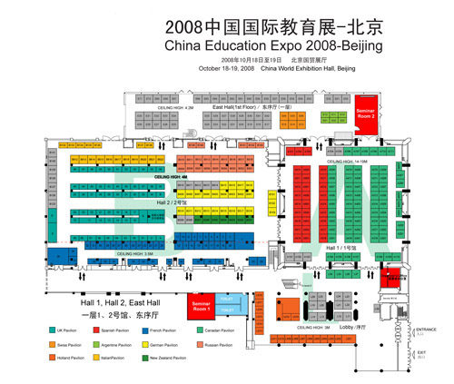 2008�й����ʽ���չչλͼ