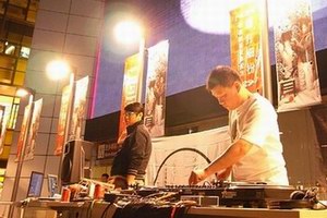 Intro外场公益活动 阳光电音吸引近万人流