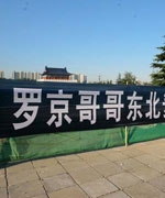 ������ũ��Զ������