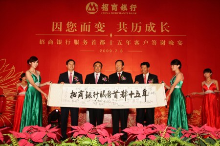 启明东方暖收入