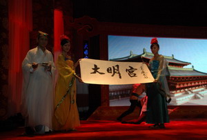 文化史诗片《大明宫》首映 再现大唐盛世(组图)