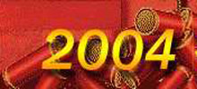 2004�����Ӵ���