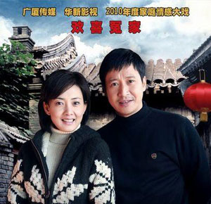 牵挂_电视剧《牵挂》高清在线观看_影音娱乐_新浪网