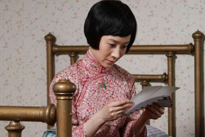 电视剧《天行健》尹媗饰林徽因定妆照