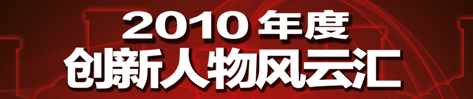 2010�й�����������ƻ�