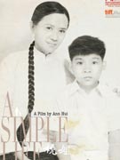 Tao Jie
