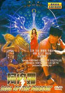 �߻�����Ƭ�еġ����Ŷݼס�-��������ƪ(ͼ)