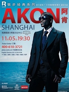 2011(Akon)Ϻݳ