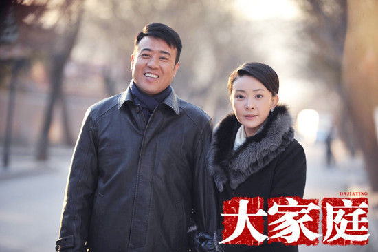 《大家庭》将播刘威葳于和伟领衔情感热潮