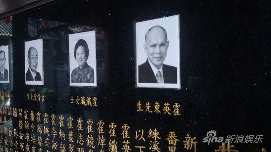 组图:霍家岭南印象园祠堂曝光