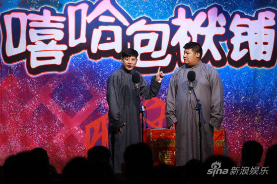 高晓攀、尤宪超