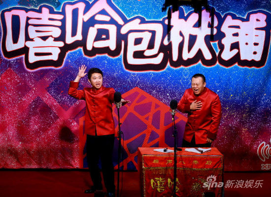 刘金霏、陈曦
