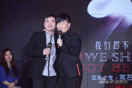 常石磊发布演唱会海报 林忆莲张亚东助阵|常石