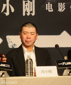 《一九四二》上海首映 冯小刚遗憾剪戏