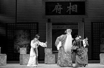 小梅花秦腔团奉献改编版《春草闯堂》贺岁