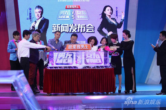 《<em>男左女右</em>》开播 李湘否认重拾综艺一姐|《男