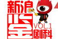 �����VOL.1