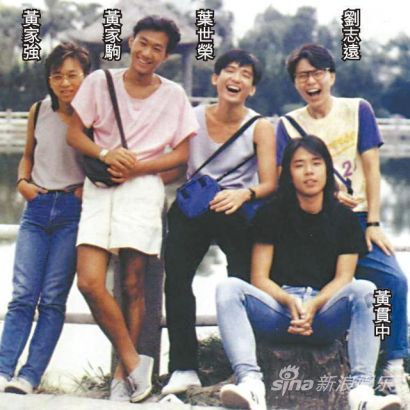 beyond旧照