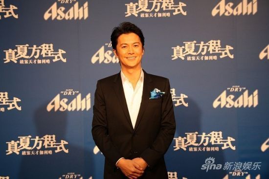 福山雅治台湾宣传电影 秀中文引粉丝尖叫