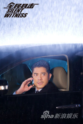 《全民目击》孙红雷郭富城关系扑朔