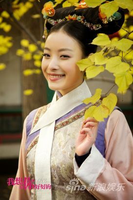 《好好的》倪妮变格格 网友:找八阿哥?