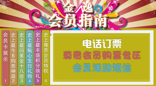 ʷ������Ա��Ȩ