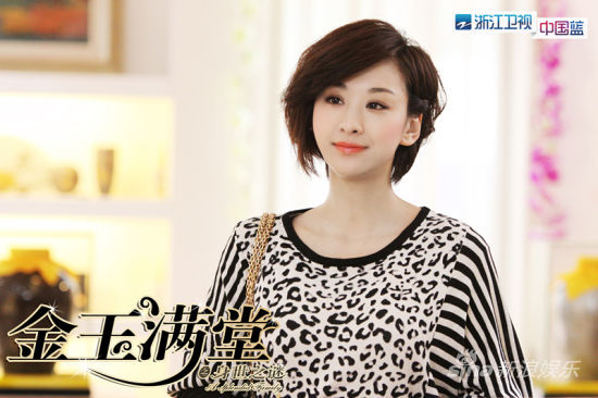《金玉满堂》浙江将播 胡杏儿上演逆袭
