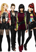 2NE1