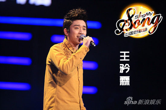 《好歌曲》选手多样 火风儿子感动刘欢