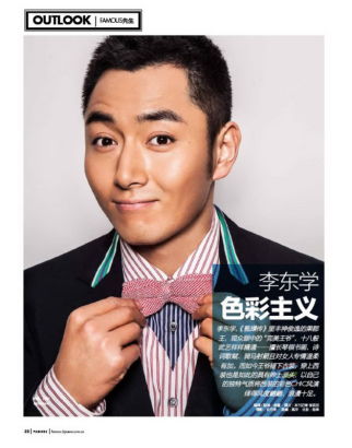 《名汇FAMOUS》大片