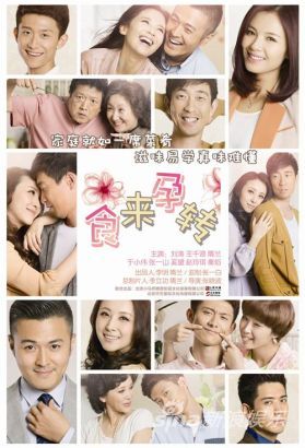 小马奔腾五剧齐放 动作婚孕宅斗俱全
