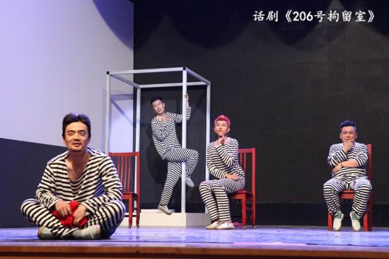 《206号拘留室》剧照