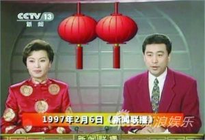 李瑞英和张宏民1997年播报《新闻联播》的画面.